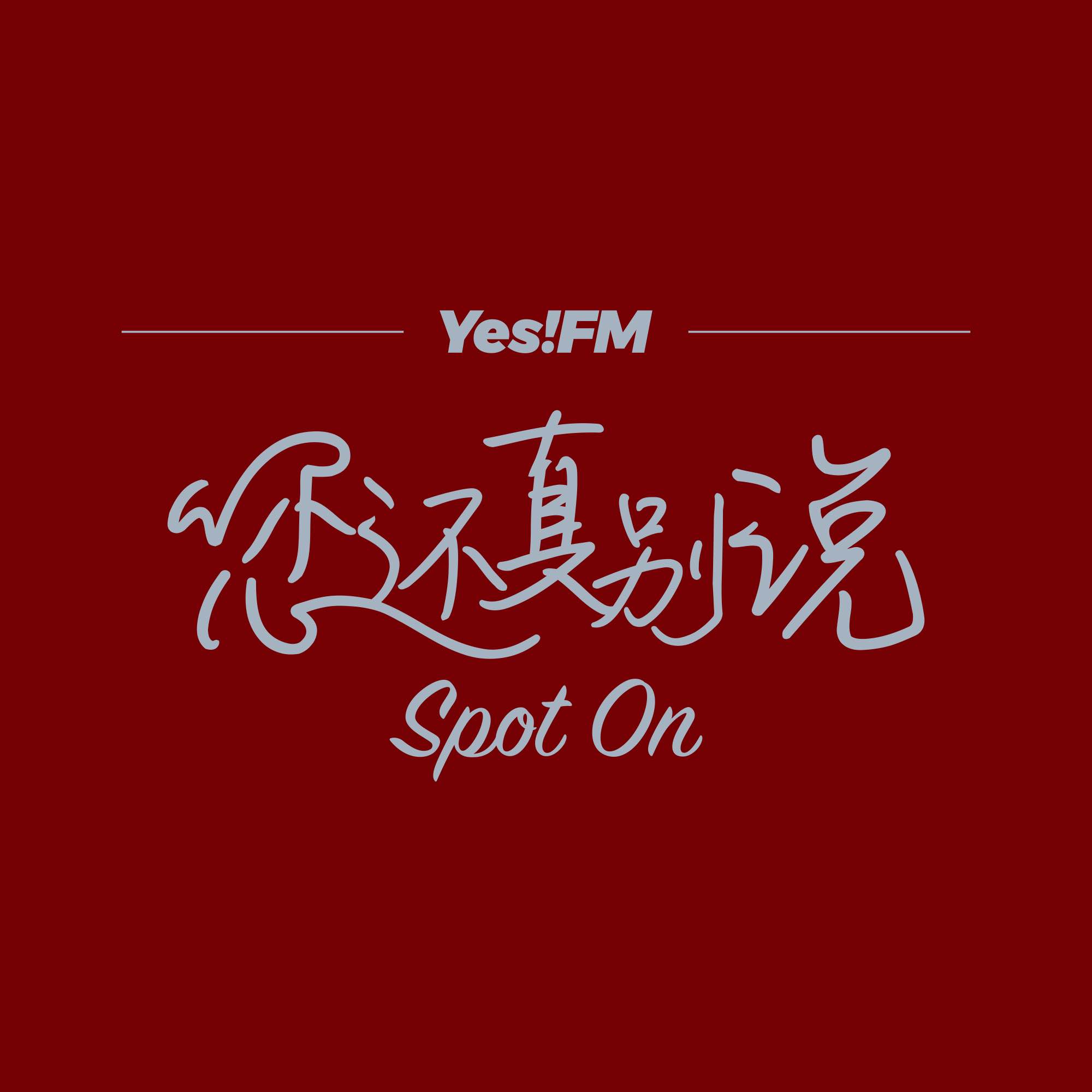 kaiyun-No.32 伦敦陷落了属于是
