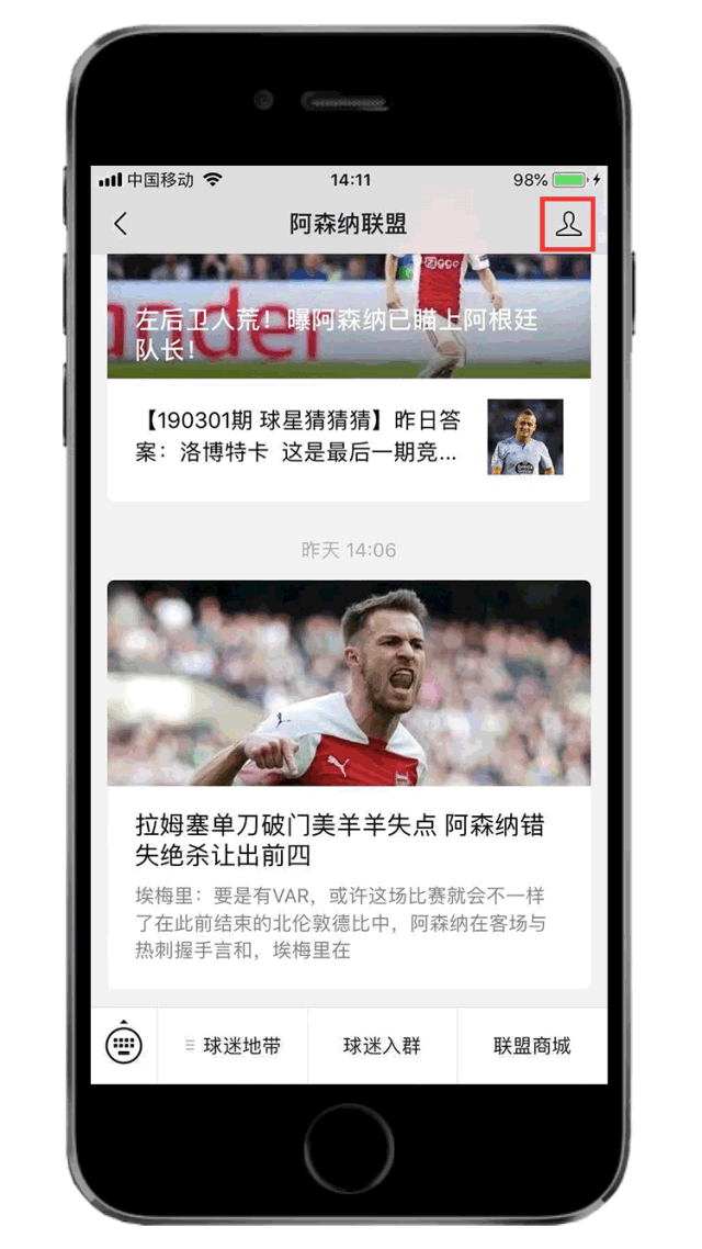 开云体育app-阿森纳经典球员特辑：卡努1999-2004 44粒进球